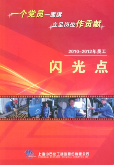 圖片關(guān)鍵詞